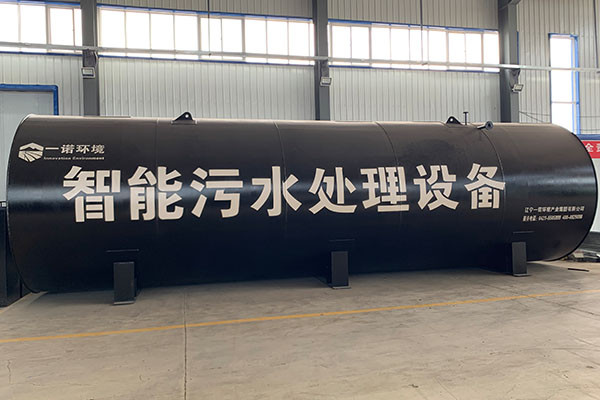 一體化污水處理設備：讓污水治理變&ldquo;省心&rdquo;的環(huán)保利器