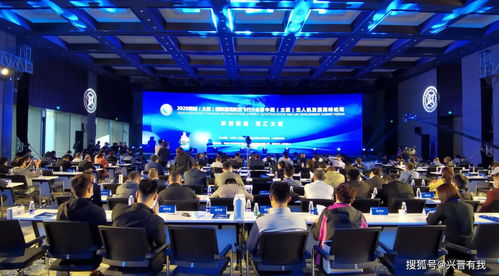 2020堯城國際通用航空飛行大會 聚焦無人機(jī)技術(shù)開發(fā)與應(yīng)用的新篇章